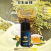 日本油侍煙油 日本油侍煙油