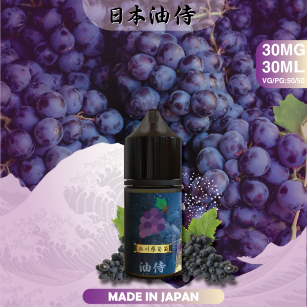 日本油侍煙油 日本油侍煙油