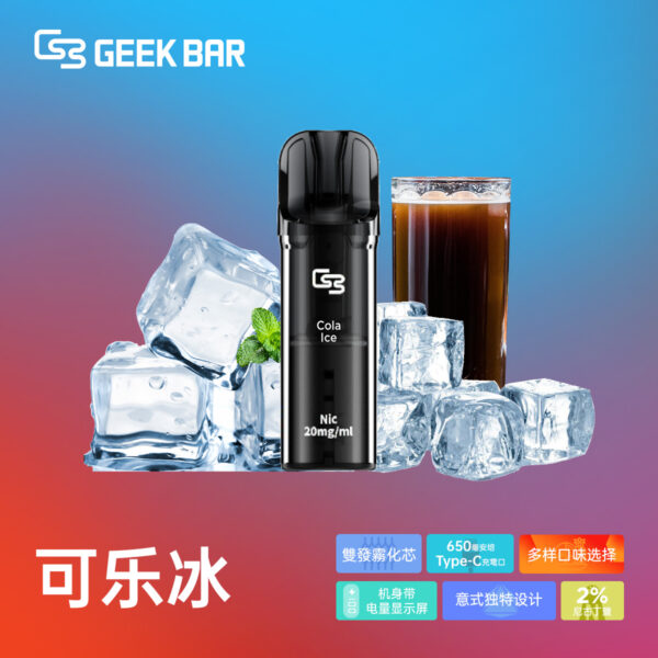 菁英一次性電子煙